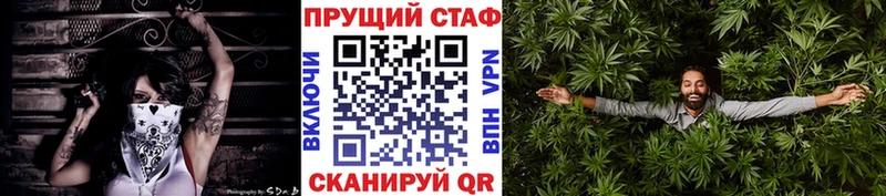 Продажа наркотиков Сосновоборск МАРИХУАНА  Мефедрон  СК  ГАШ 