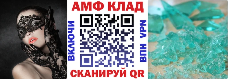 продажа наркотиков Сосновоборск нарко площадка официальный сайт АМФЕТАМИН Premium
