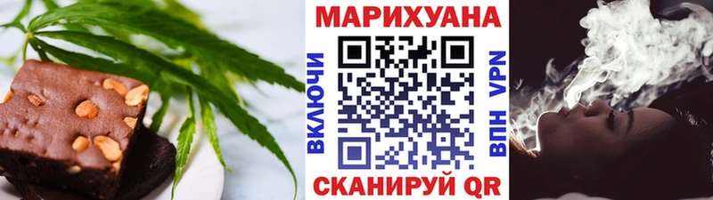 Cannafood марихуана  ссылка на мегу зеркало  Сосновоборск 