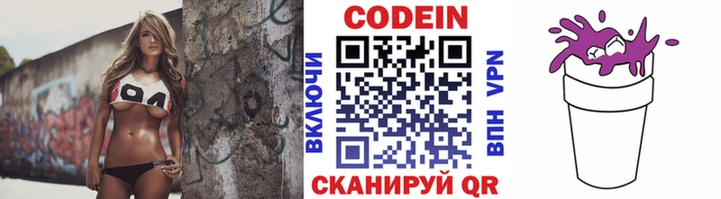 KRAKEN ССЫЛКА  Сосновоборск  Кодеиновый сироп Lean напиток Lean (лин) 