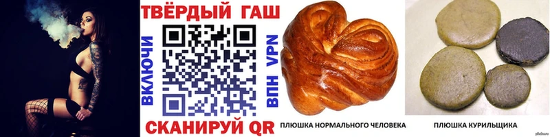 Гашиш hashish  Сосновоборск 