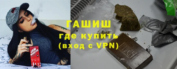 ПСИЛОЦИБИНОВЫЕ ГРИБЫ Арсеньев
