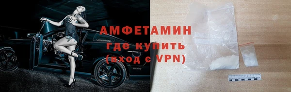 спиды Армянск