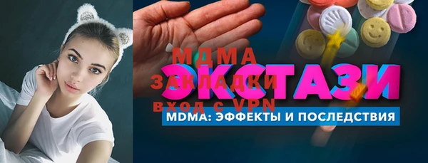 спиды Армянск