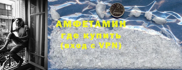 спиды Армянск