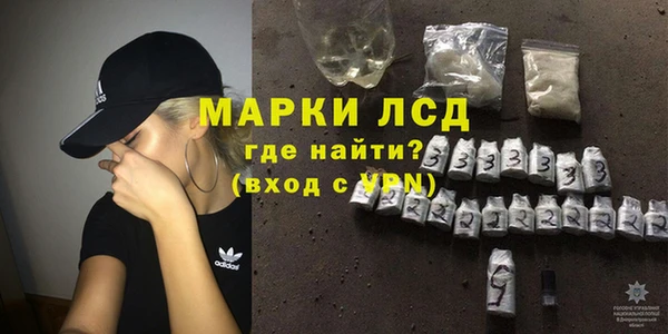 спиды Армянск