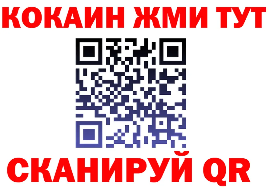 Бутират вода tor площадка MEGA Сосновоборск