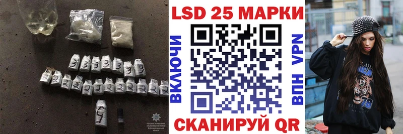 LSD-25 экстази кислота это какой сайт Сосновоборск купить наркоту