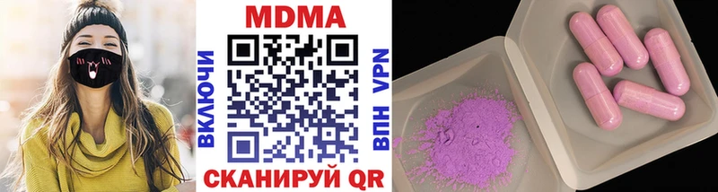 omg зеркало  Сосновоборск  MDMA молли 