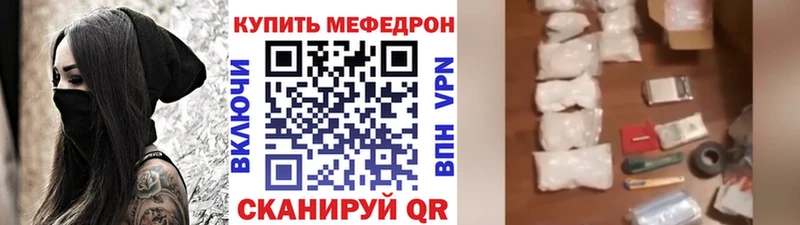 Меф  Сосновоборск