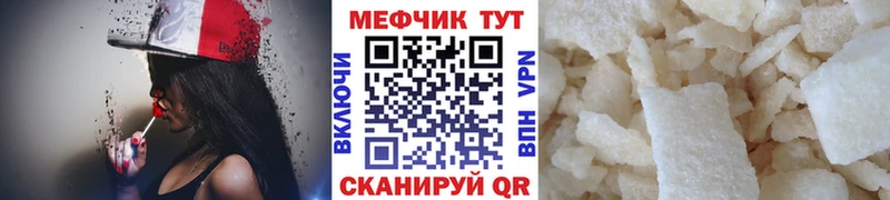 ссылка на мегу ТОР  купить закладку  Сосновоборск  МЕФ кристаллы 