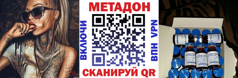 где купить наркотик  Сосновоборск  Метадон белоснежный 