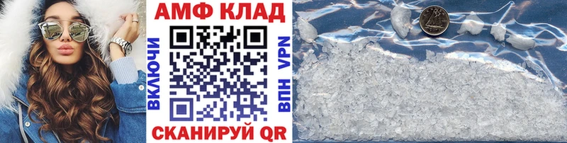 МЕТАМФЕТАМИН винт  закладка  Сосновоборск 