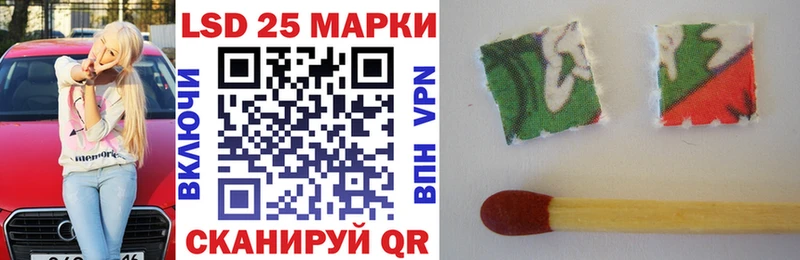 Марки N-bome 1,5мг  купить закладку  Сосновоборск 