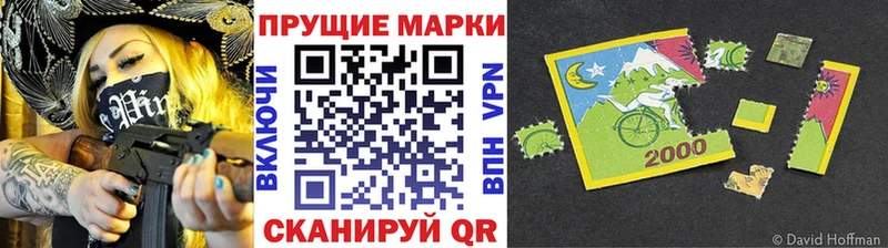 Марки 25I-NBOMe 1,5мг Сосновоборск