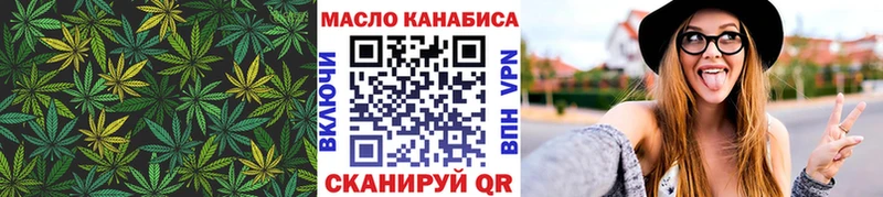купить   Сосновоборск  ТГК Wax 